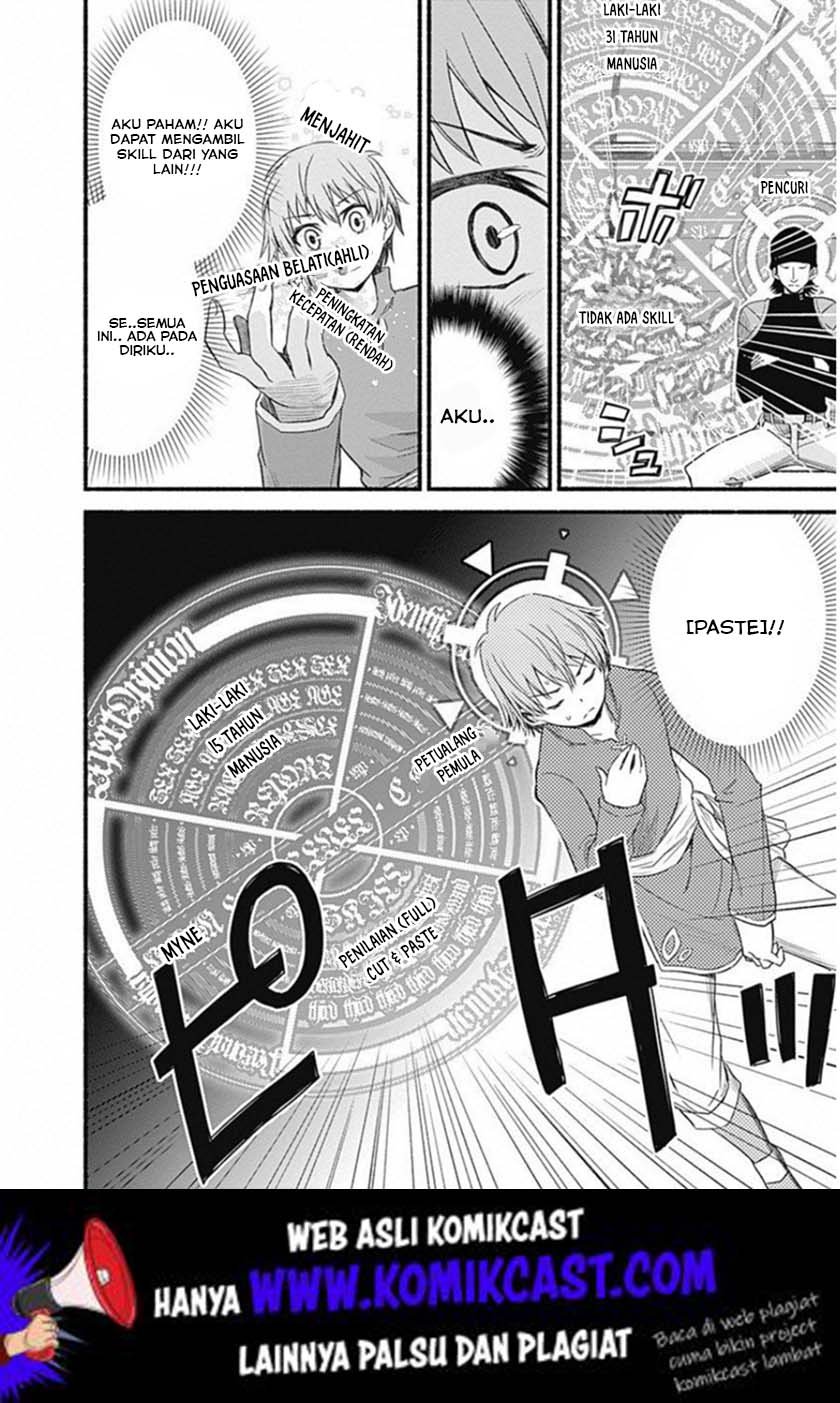 Living In This World With Cut & Paste Chapter 01.5 Gambar 2